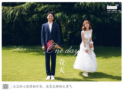 〈One Day〉系列