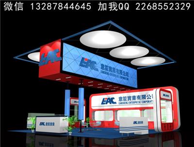 展台展览展示设计案例效果图