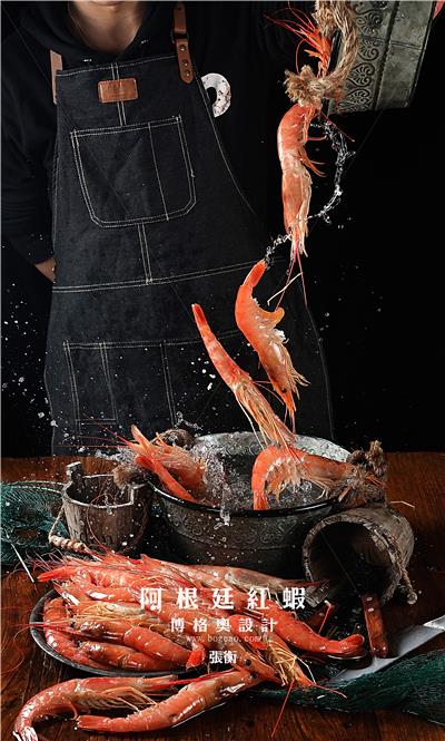 食材拍摄阿根廷红虾