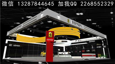 车展展厅展台设计案例效果图