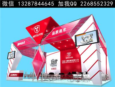 展台展览展示设计案例效果图