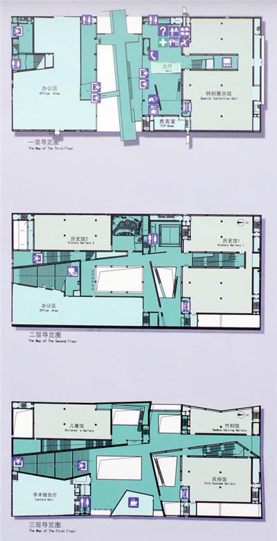 综合展示交流空间