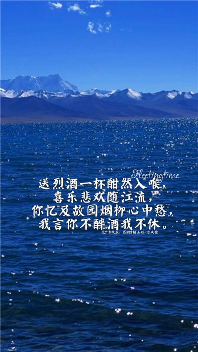 创意唯美风景背景图片古风文字手机壁纸
